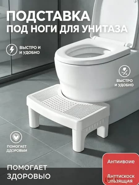 Подставка под ноги Офисная, 33х20х14 см