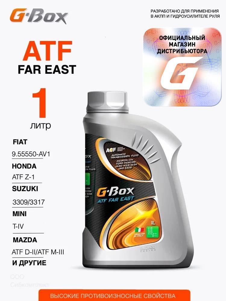 Масло трансмиссионное синтетическое для АКПП G-Box ATF Far east 1л
