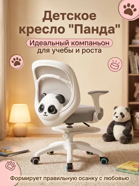 Детское компьютерное кресло, Откидной подлокотник⭐<Регулируемая подставка для ног + ортопедическое+гравитационное колесо> Туманная лунная серая