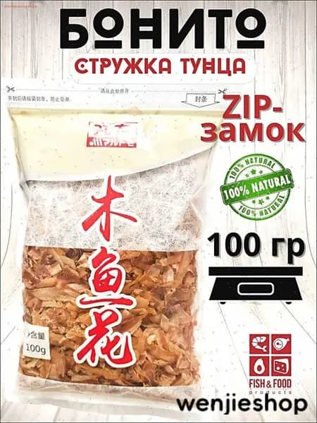 Стружка тунца Бонито сухая, 100 гр