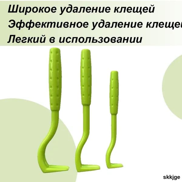 Многоразовый набор из 3 выкручивателей для удаления клещей у кошек и собак зеленый пластиковый