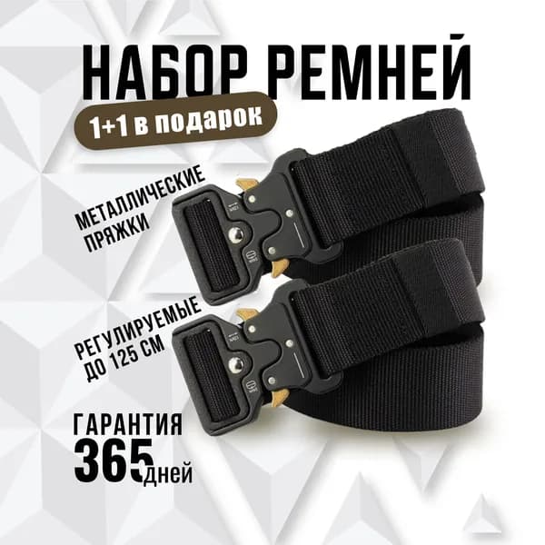 Ремень OTDC5CJKEC