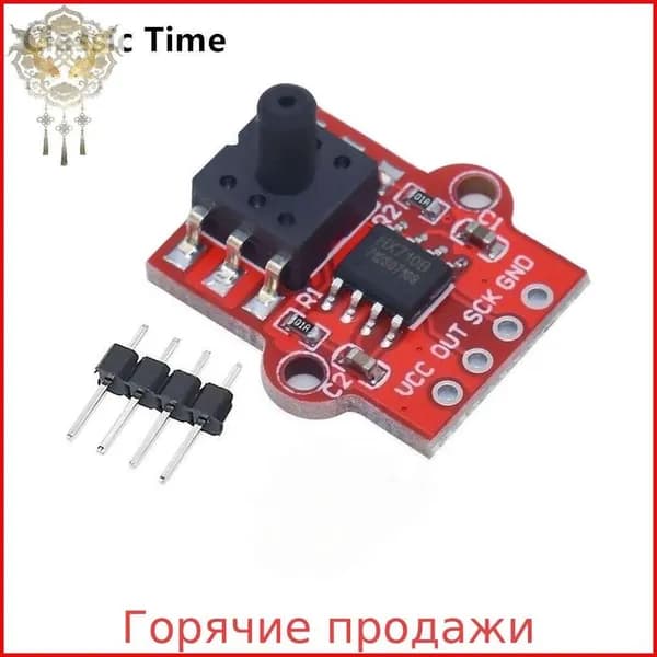 Модуль цифрового датчика атмосферного давления 3,3 В-5 В, Плата контроллера уровня жидкой воды 0-40 кПа для Arduino DIY