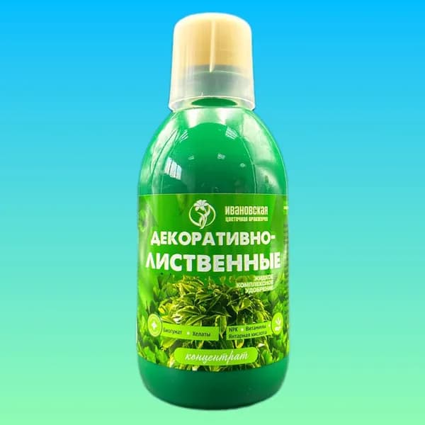 Концентрат для декоративно - лиственных 350мл