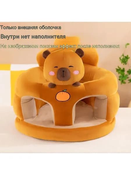 Детский стул