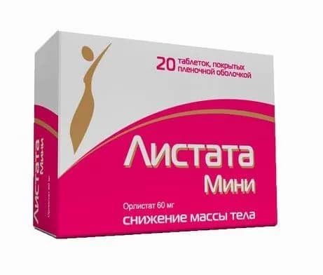 Листата Мини, таблетки в пленочной оболочке 60 мг, 20 шт.