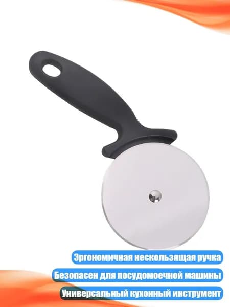 Чехол для ножа