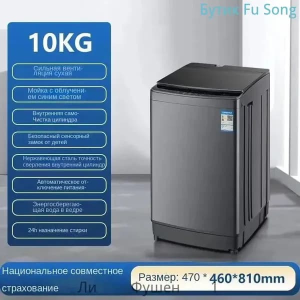 Стиральная машина SKU00007, темно-серый, темно-коричневый