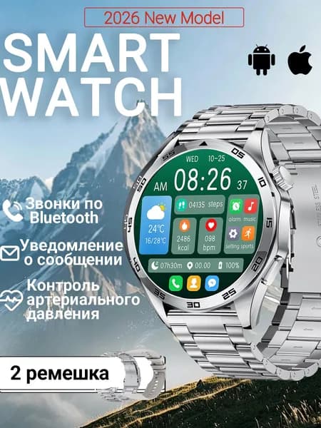 LIGE Смарт-часы, Металлический серебристый