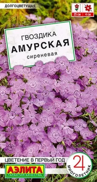 Семена Гвоздика Амурская Сиреневая (0,05г) - Аэлита