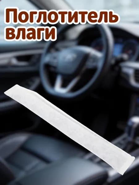 Автокондиционер, арт. IUWO023015Q3DF0OV3
