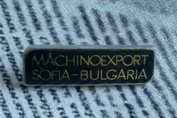 Значок Machinoexport Sofia-Bulgaria