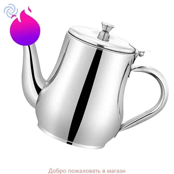 Чайник заварочный