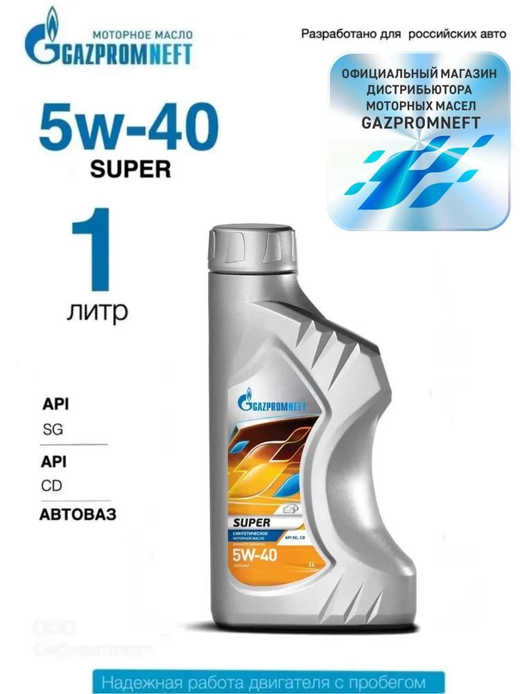 Gazpromneft super 5W-40 Масло моторное, Синтетическое, 1 л