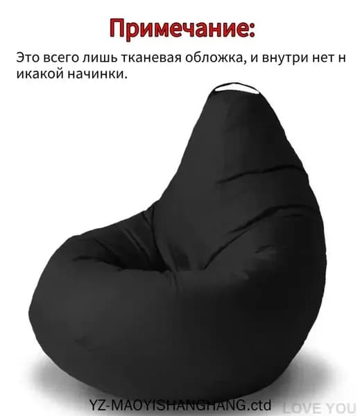 Бескаркасный пуф Шезлонг, Синтетическая дышащая сетка, Размер XXXL,черный матовый