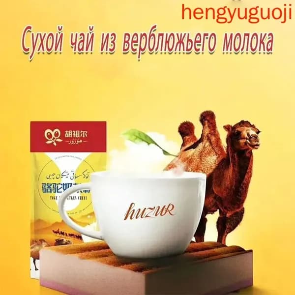 Сывороточный напиток