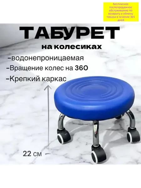 Табурет-стремянка, 1 шт.