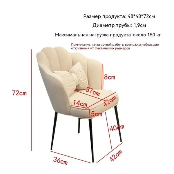 Туалетный столик, 43х47х76 см