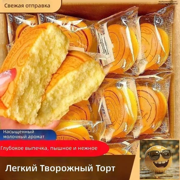 легкий сырный торт, 5 шт., индивидуальная упаковка