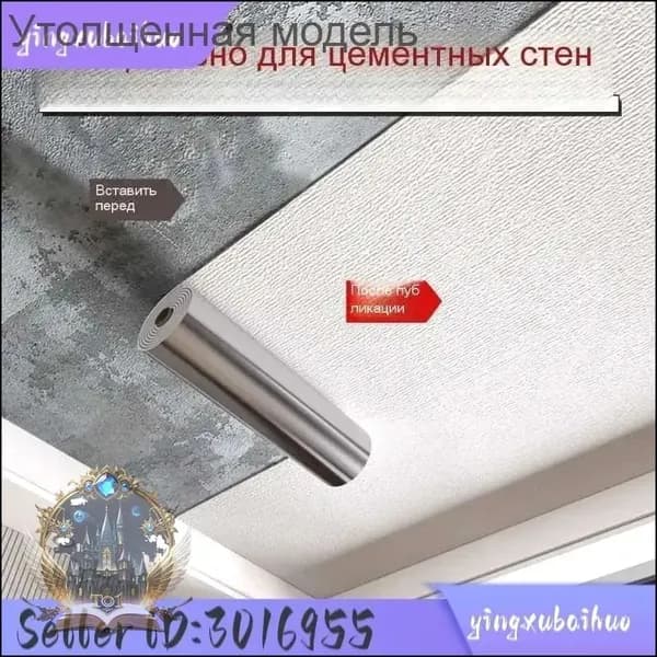 Плита потолочная