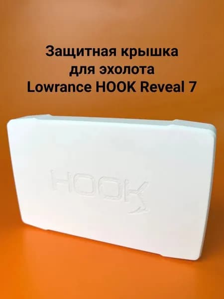 Защитная крышка для эхолота Lowrance HOOK Reveal 7