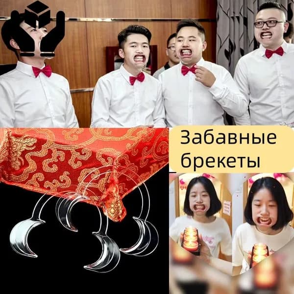 Дополнение для настольных игр