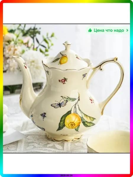 Предметы сервировки из костяного фарфора, разноцветные, 0,8 мл, 1000 г, винтаж, антиквариат