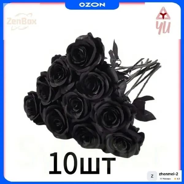 Эксклюзивные кованые розы из красного металла ручной работы, декоративный комплект из десяти вечных цветов