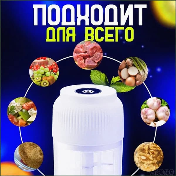 Качественный чоппер