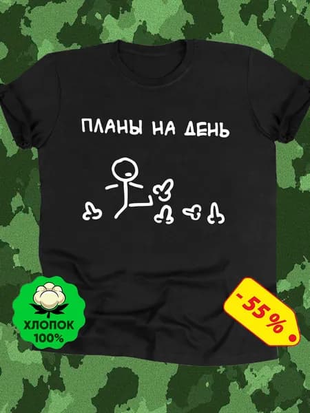 Футболка футболка мужская 1 шт