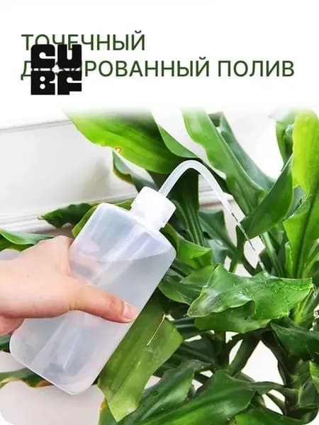Лейка, 0.5 л 1 шт