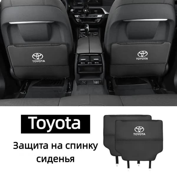 Накидка автомобильная на Задние сиденья, Передние сиденья, Экокожа, 1 шт.