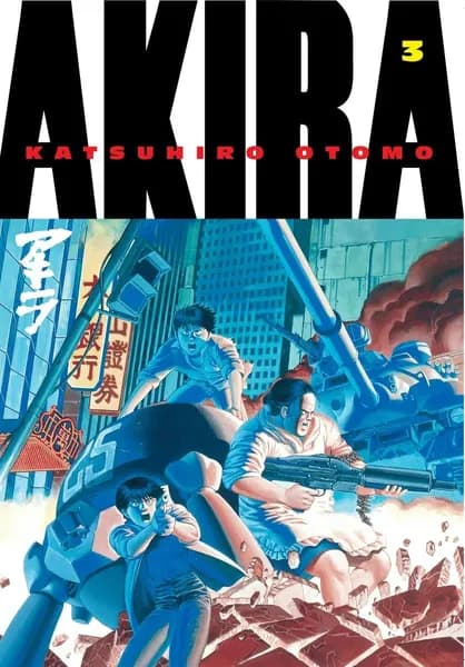Акира. Akira. Том 3. English version (Katsuhiro Otomo)