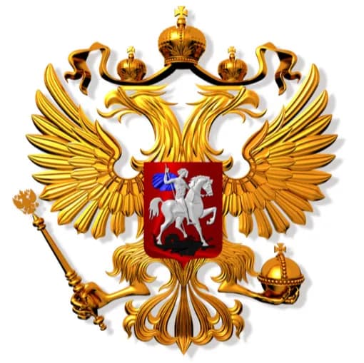 Термонаклейка на все виды и любой цвет одежды (DTF) Россия, герб, флаг.