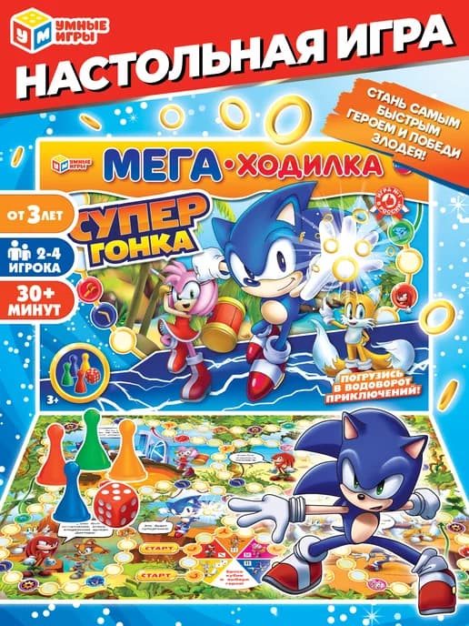 Настольная развивающая игра для детей ходилка и бродилка