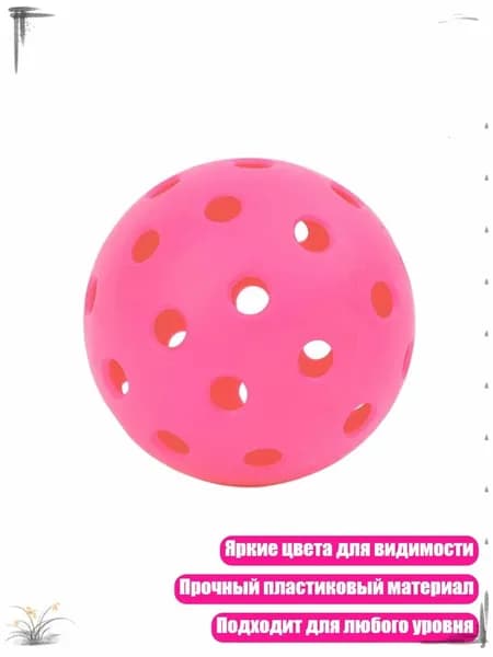 Набор для игры в крокет