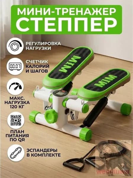 Степпер mzm-20260422155009320