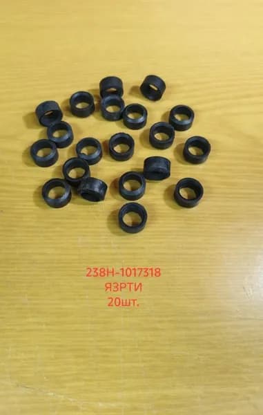 238Н-1017318 Кольцо упл.подводящей трубки ТКР-9 - 20шт.