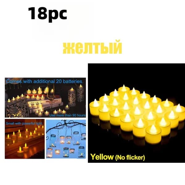 Свечи поминальные, 18 шт