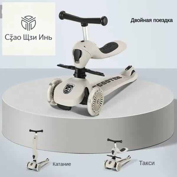 Самокат QQ12412423536888, серый