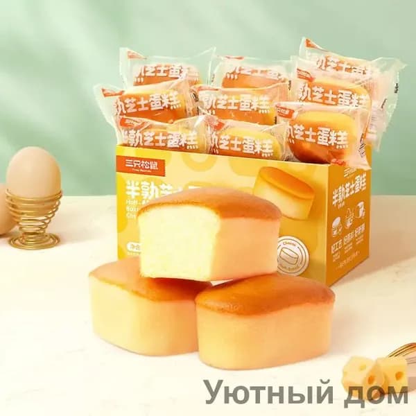 Сладкий и нежный, вкусный чизкейк 400 г (около 12 штук) Питательный завтрак для всей семьи, перекус в полночь, ежедневное развлечение, чтобы удовлетворить ваши аппетиты. shuoxishangmao