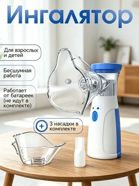 Вапоризатор