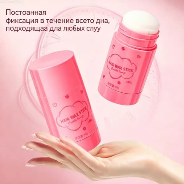 Воск для волос