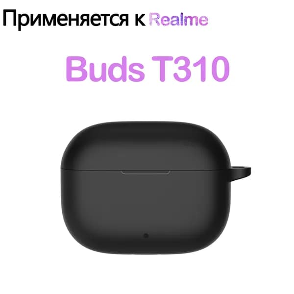 Мягкий силикон Защитный чехол с крюком для Realme Buds T310