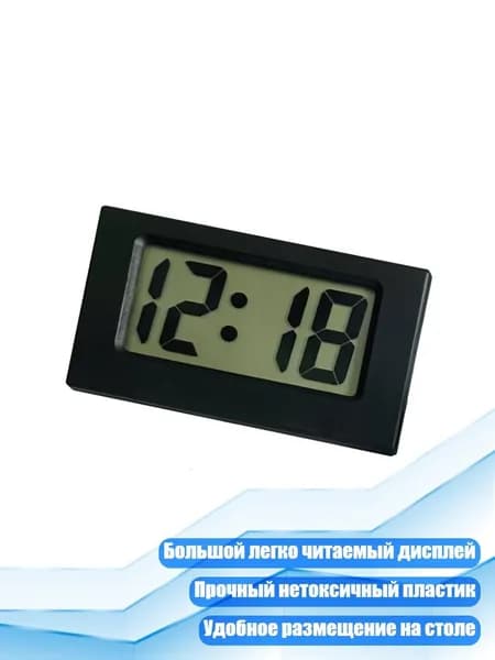 Мини-цифровые часы, маленькие настольные электронные часы с большим LCD дисплеем времени и дня для дома, офиса и спальни, Черный
