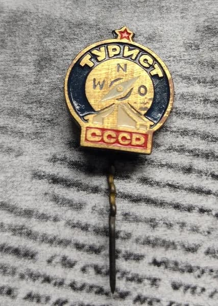 Значок СССР Турист