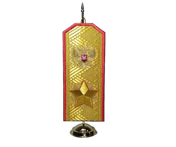 Вымпел сувенирный Погон Генерала, Министерство обороны