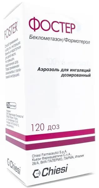Фостер, аэрозоль 0.1 мг+6 мкг/доза, 120 доз