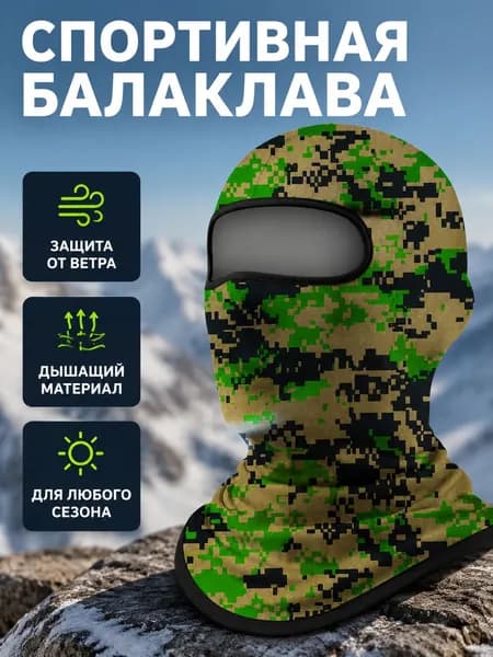 Оголовье-ремешок маски