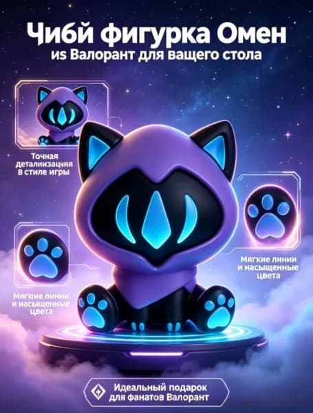 Руководство по ДОБЛЕСТНОЙ игре, коллекционная игрушка для декора стола, подарок для геймеров, игровой мерч в стиле киберпанк